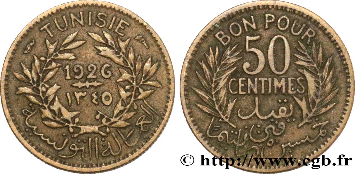 TUNISIA - French protectorate 50 Centimes 1926 Paris AU 