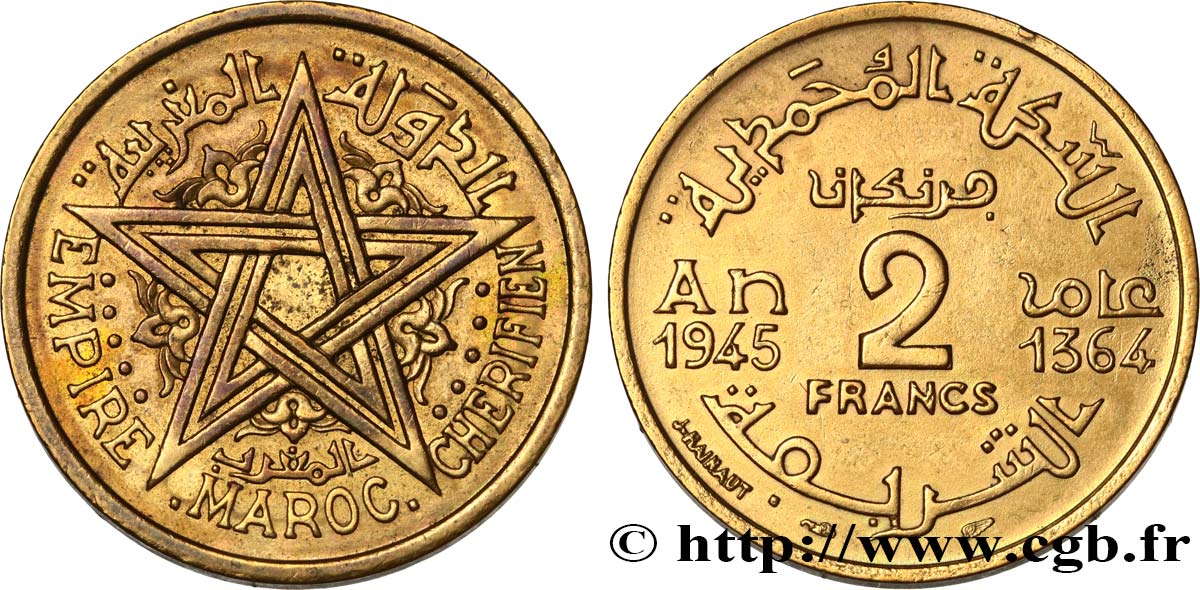 MARUECOS - PROTECTORADO FRANCÉS 2 Francs AH 1364 1945 Paris EBC 