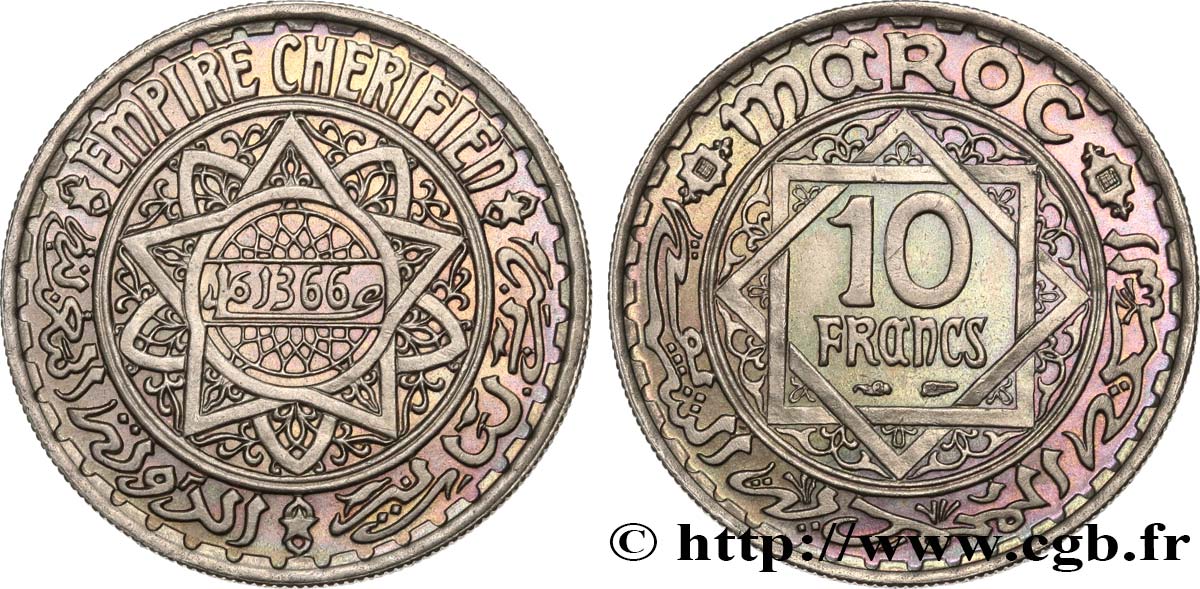 MAROC - PROTECTORAT FRANÇAIS 10 Francs AH 1366 1947 Paris SUP 