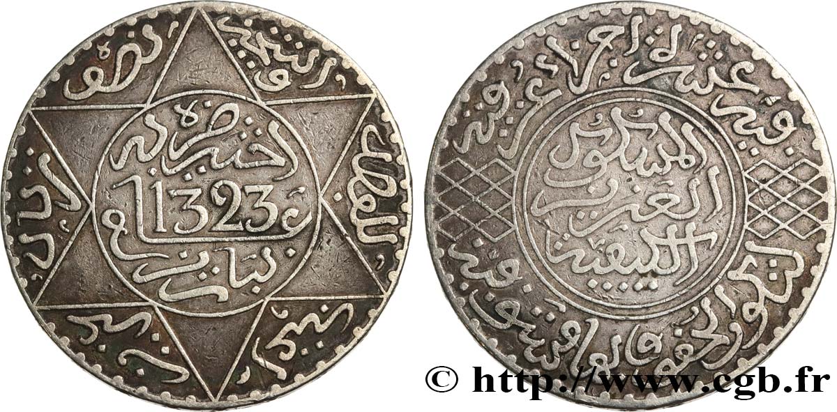 MAROC 5 Dirhams Abdul Aziz I an 1323 1905 Paris TTB 