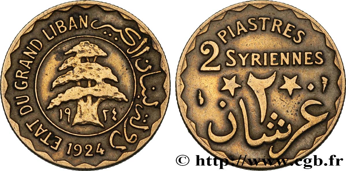 LIBAN - TROISIÈME RÉPUBLIQUE 2 Piastres Syriennes Cèdre du Liban 1924 Paris TTB 