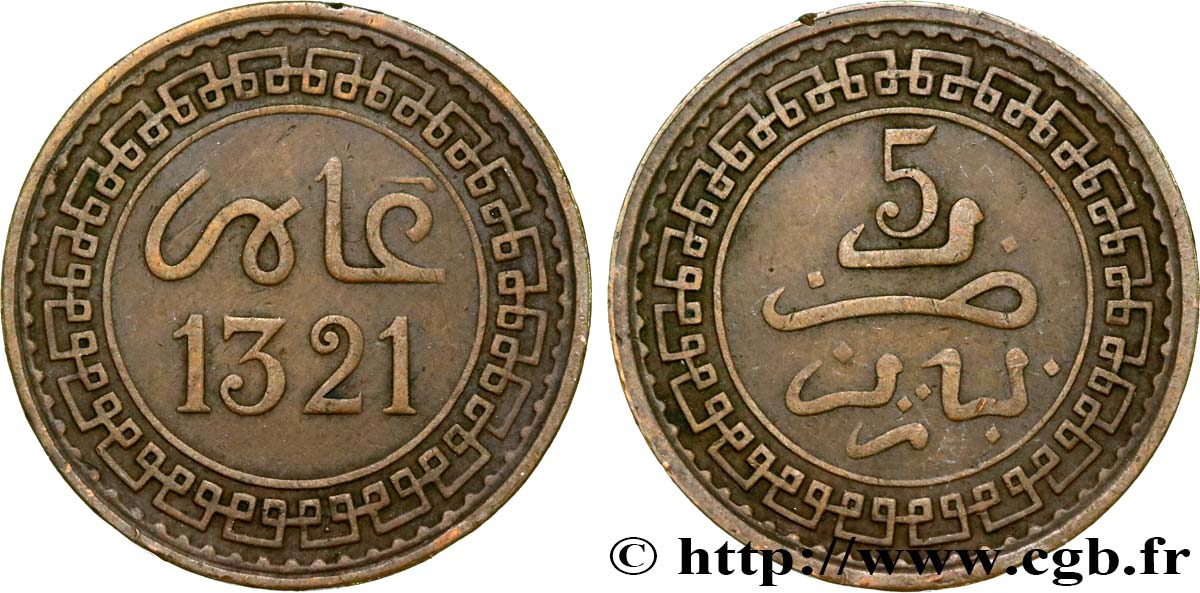 MAROC 5 Mazounas Abdul Aziz an 1321 1903 Paris TTB 