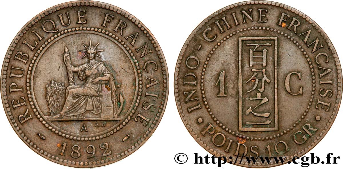 INDOCHINE FRANÇAISE 1 Centième 1892 Paris TB+ 