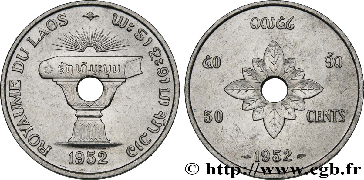 LAOS 50 Cents 1952 Paris MS 