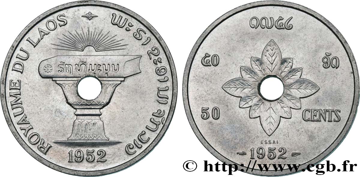 LAOS Essai de 50 Cents 1952 Paris MS 