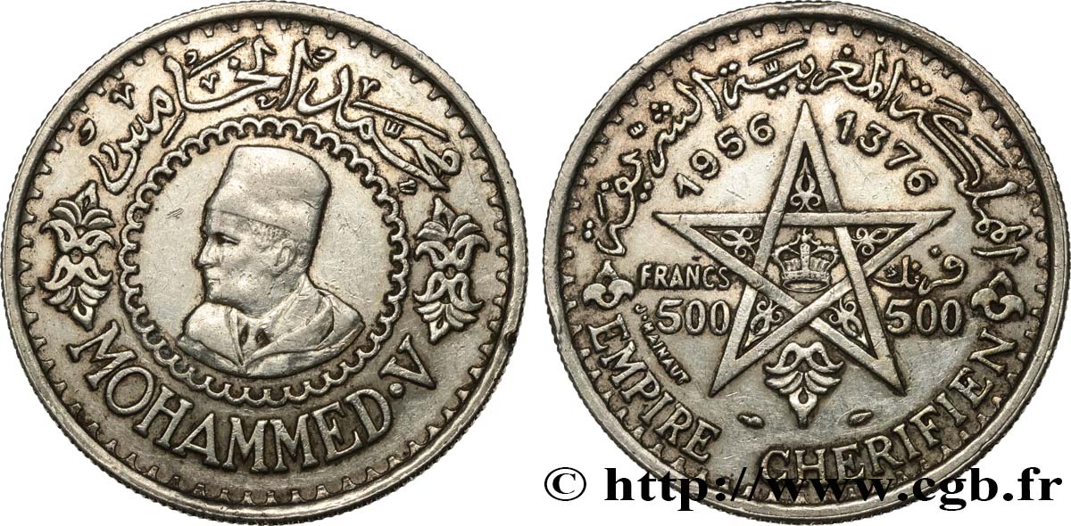 MARUECOS - PROTECTORADO FRANCÉS 500 Francs Empire chérifien Mohammed V AH1376 1956 Paris MBC 