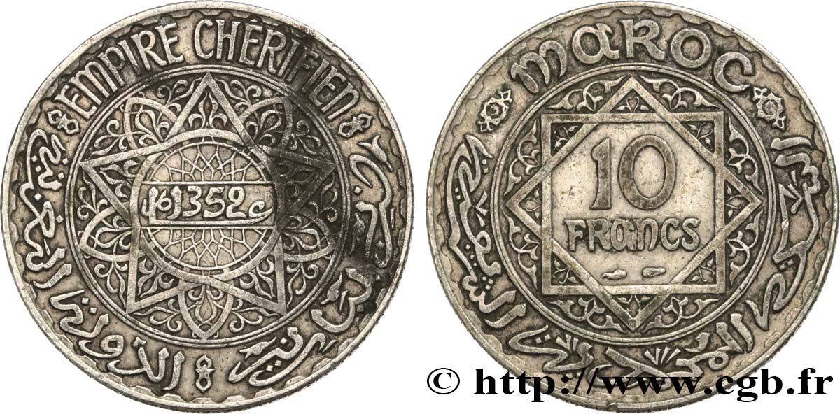 MARUECOS - PROTECTORADO FRANCÉS 10 Francs an 1352 1933 Paris MBC 