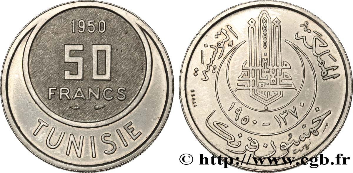 TUNEZ - Protectorado Frances Essai de 50 Francs 1950 Paris SC 