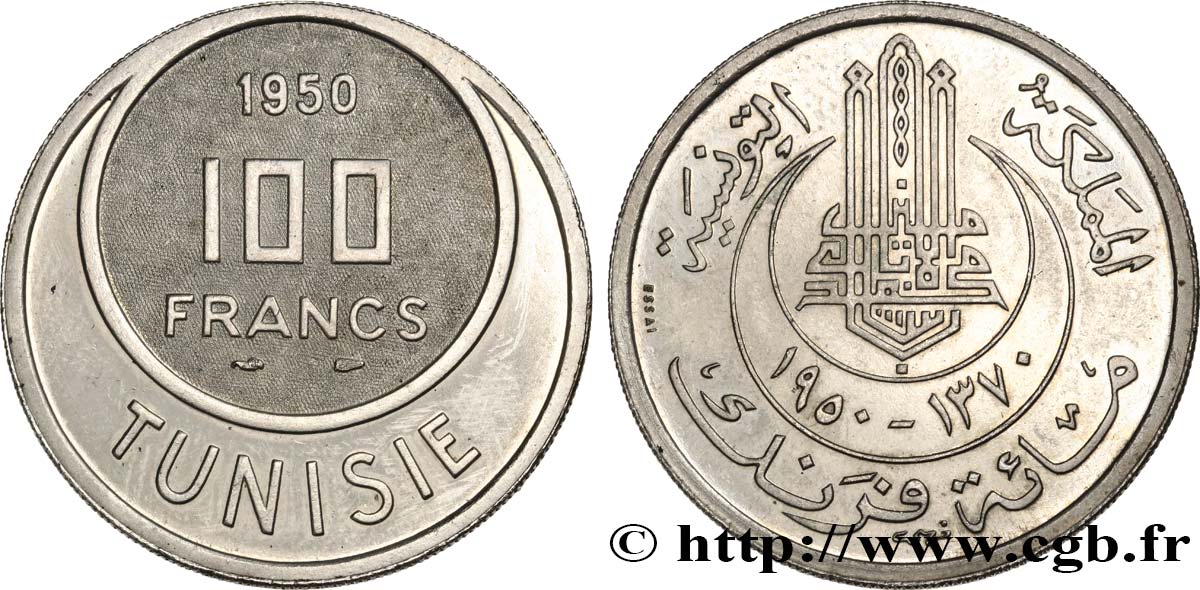 TUNEZ - Protectorado Frances Essai de 100 Francs 1950 Paris SC 