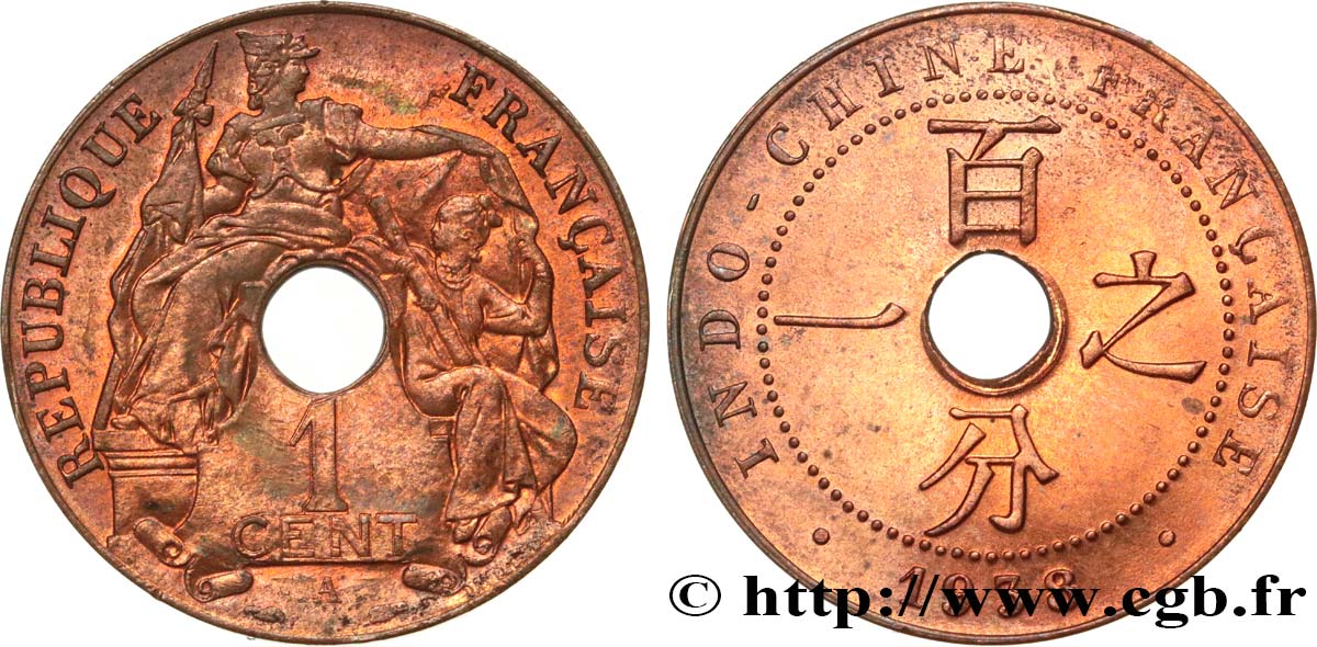INDOCHINE FRANÇAISE 1 Centième 1938 Paris SUP+ 