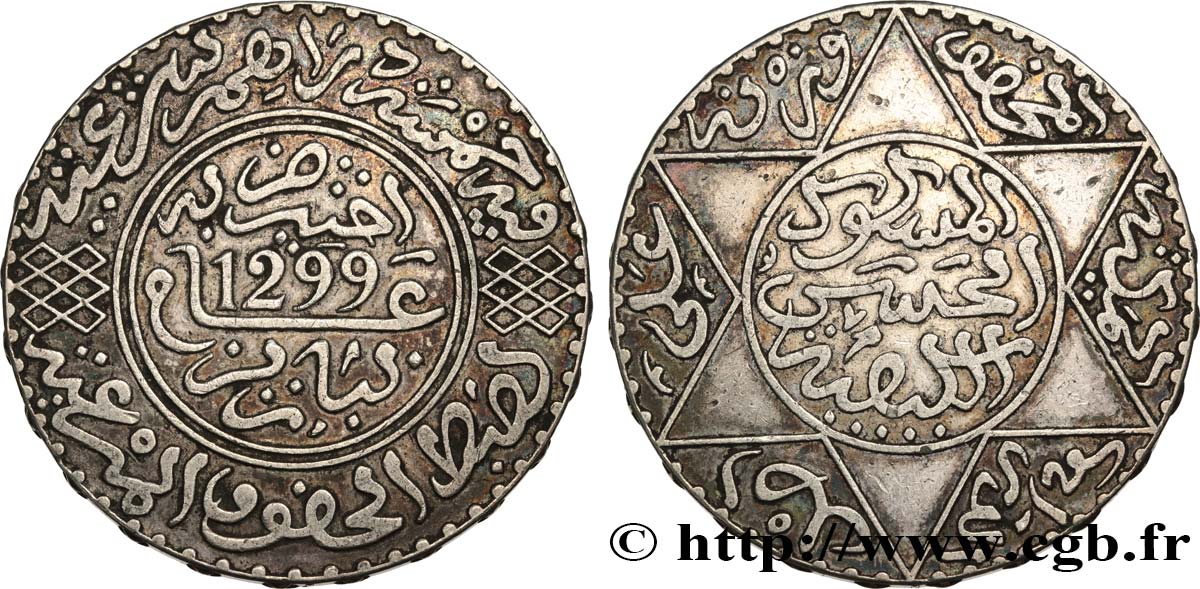 MAROC 5 Dirhams Hassan I an 1299 1881 Paris TTB 