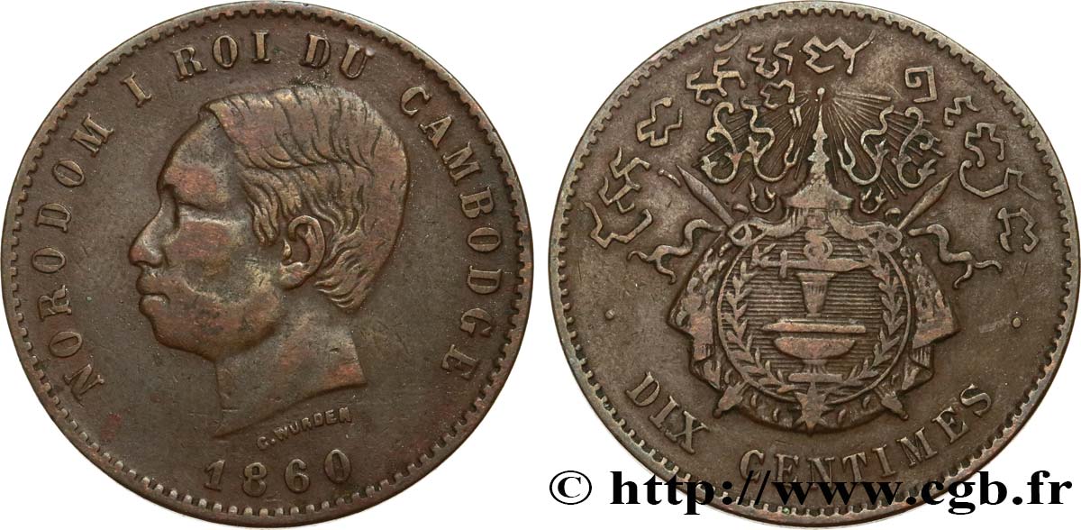 CAMBODIA 10 Centimes Norodom Ier 1860 Bruxelles (?) VF 