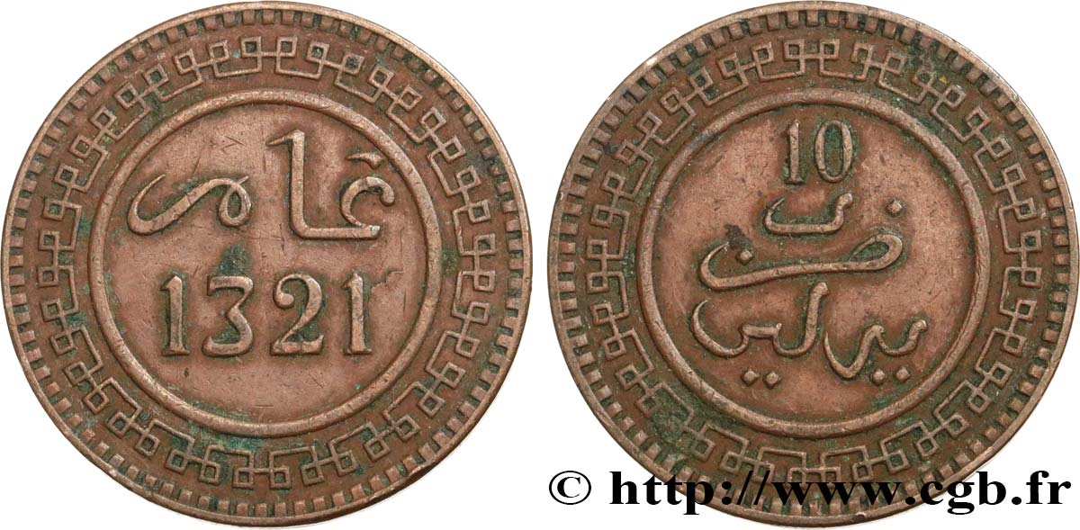 MAROC 10 Mazounas Abdul Aziz an 1321 1903 Berlin TTB 