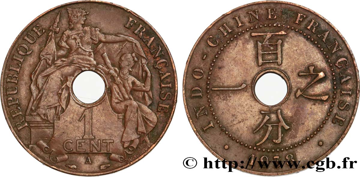 FRENCH INDOCHINA 1 Centième 1938 Paris XF 
