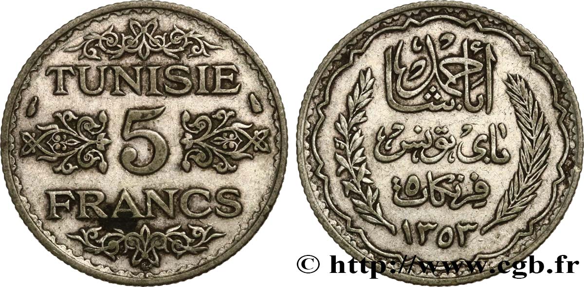 TUNISIA - French protectorate 5 Francs AH 1355 1936 Paris AU 