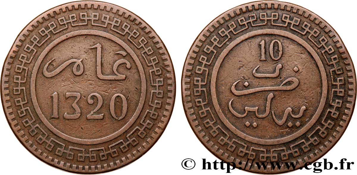MAROC 10 Mazounas Abdul Aziz an 1320 1902 Berlin TTB 