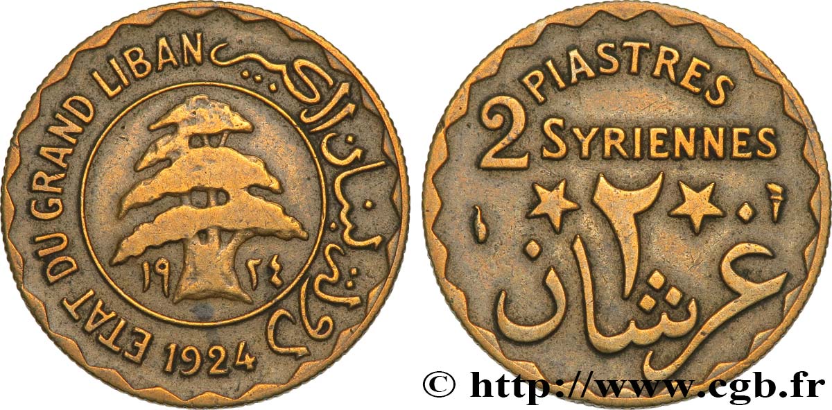 LIBANON 2 Piastres Syriennes Cèdre du Liban 1924 Paris SS 