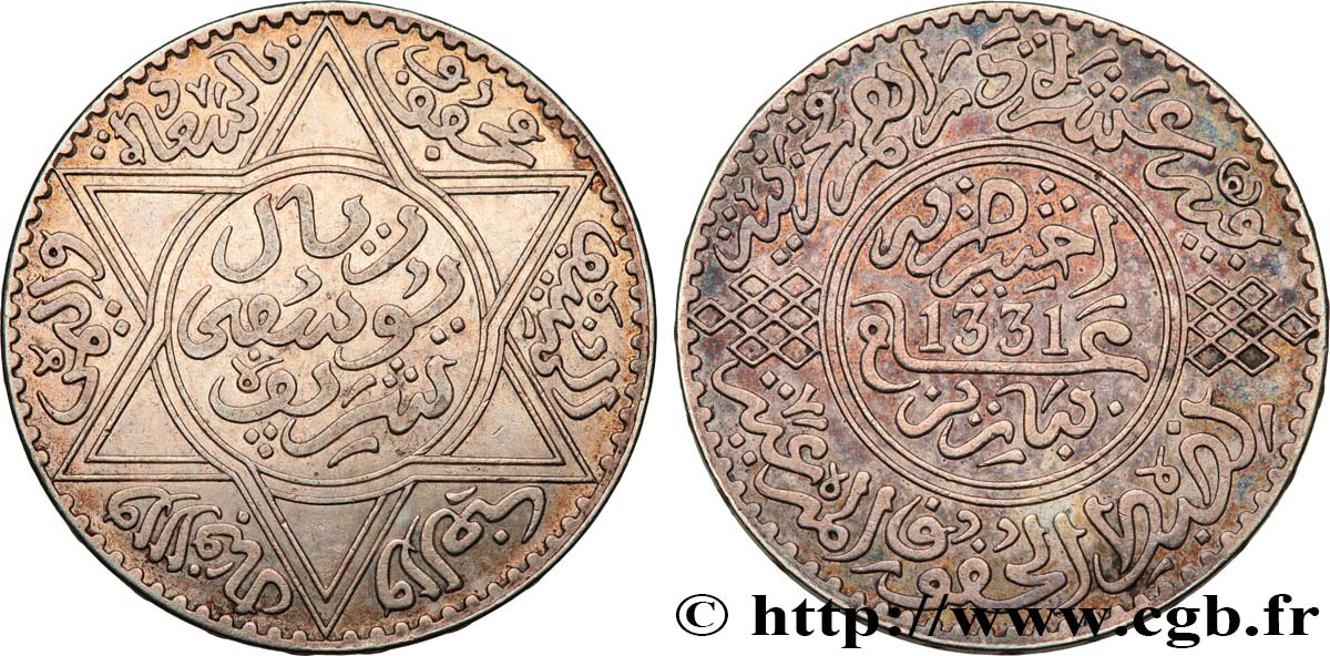 MOROCCO - FRENCH PROTECTORATE 10 Dirhams Moulay Youssef I an 1331 1913 Paris AU 