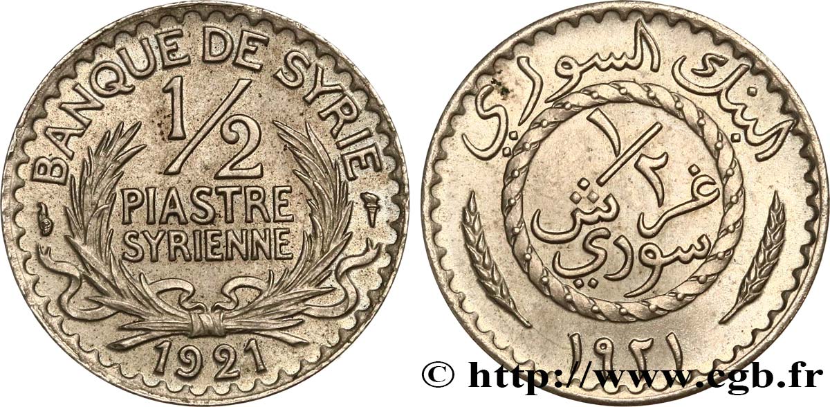 SIRIA 1/2 Piastre Syrienne Banque de Syrie 1921 Paris EBC 