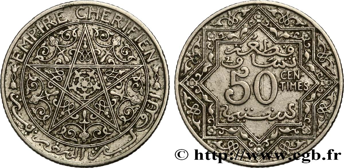 MAROC - PROTECTORAT FRANÇAIS 50 Centimes Empire Chérifien - Maroc N.D. Paris TTB 