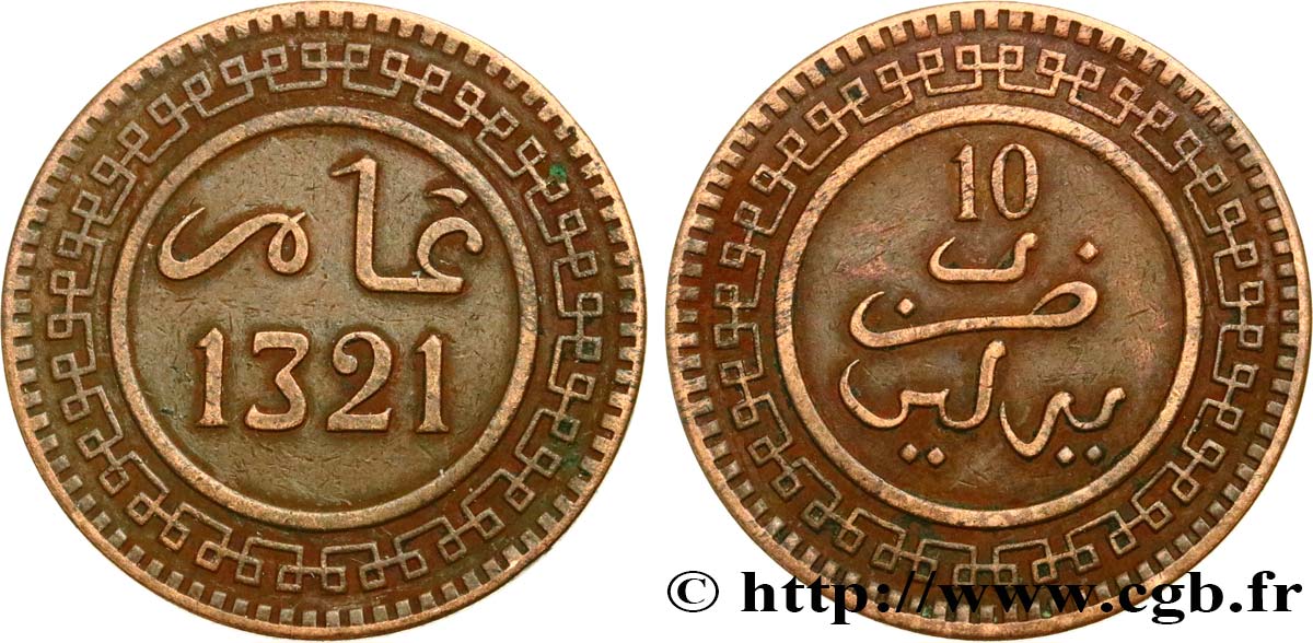 MAROC 10 Mazounas Abdul Aziz an 1321 1903 Berlin TTB 