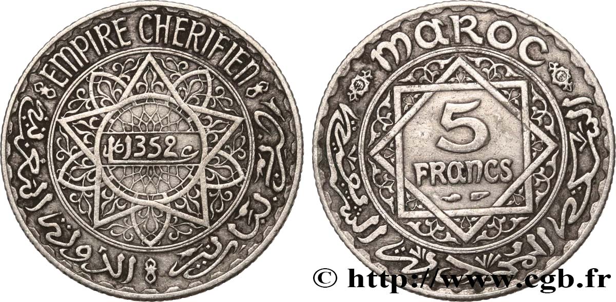 MARUECOS - PROTECTORADO FRANCÉS 5 Francs AH1352 1933 Paris MBC 