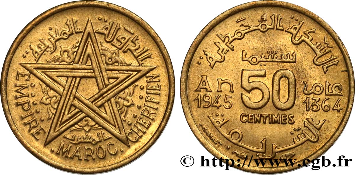 MARUECOS - PROTECTORADO FRANCÉS 50 Centimes AH 1364 1945 Paris EBC 