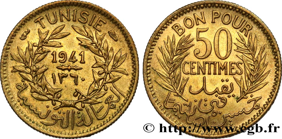 TUNISIE - PROTECTORAT FRANÇAIS Bon pour 50 Centimes 1941 Paris SUP+ 