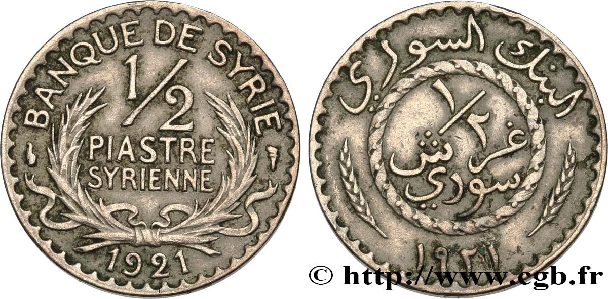 THIRD REPUBLIC - SYRIA 1/2 Piastre Syrienne Banque de Syrie 1921 Paris XF 