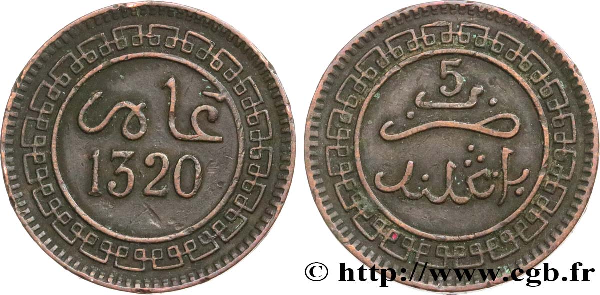 MAROC 5 Mazounas Abdul Aziz an 1320 1911 Birmingham TTB 