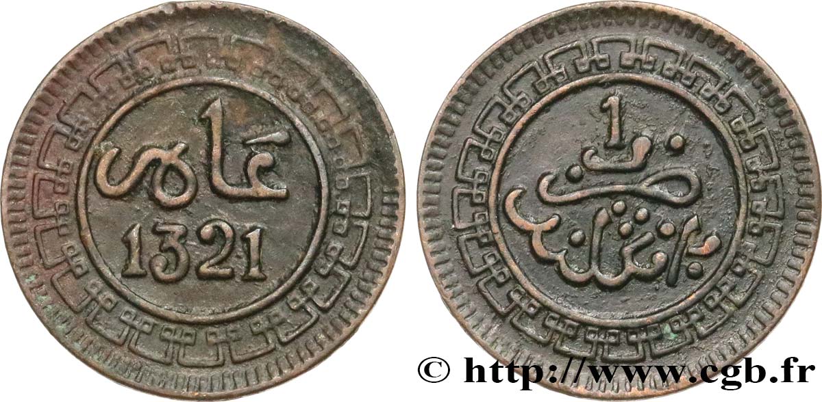 MOROCCO 1 Mazouna Abdul Aziz an 1321 1903 Birmingham AU 