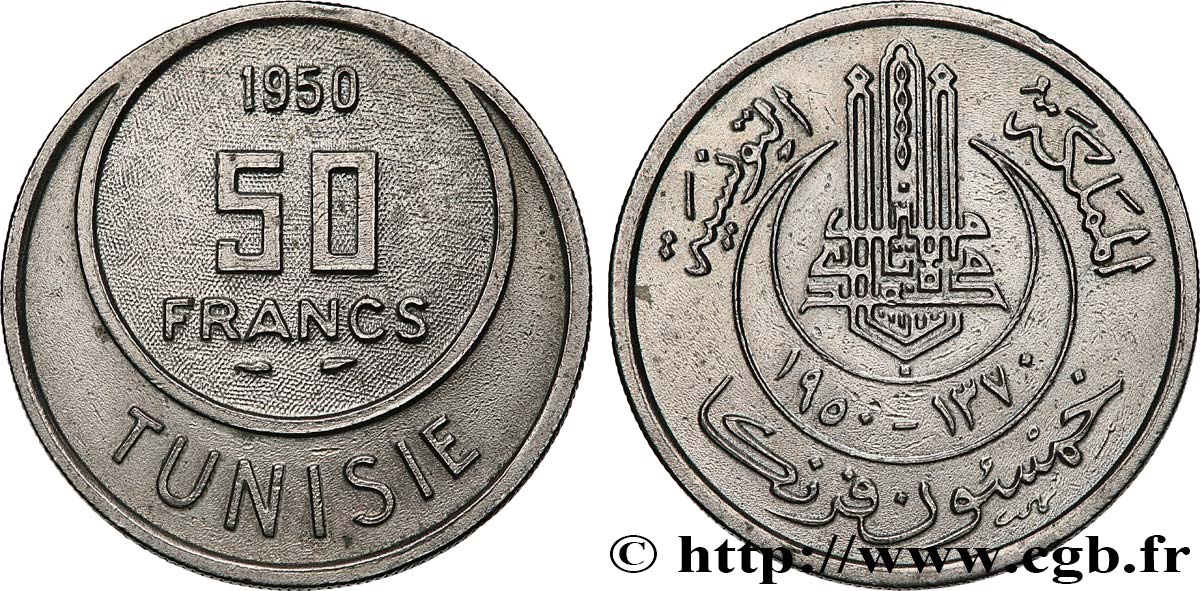 TUNISIA - French protectorate 50 Francs AH1370 1950 Paris AU 