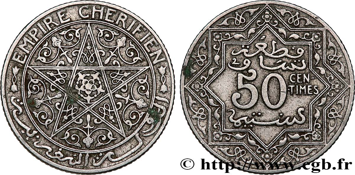 MOROCCO - FRENCH PROTECTORATE 50 Centimes Empire Chérifien - Maroc N.D. Paris XF 