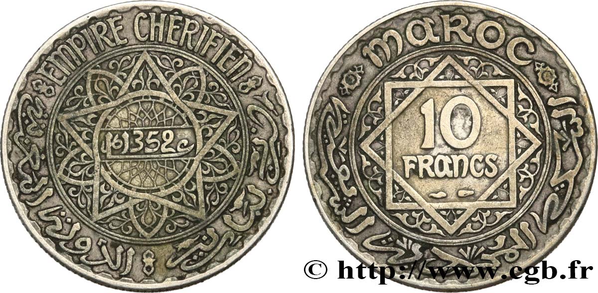 MOROCCO - FRENCH PROTECTORATE 10 Francs an 1352 1933 Paris XF 