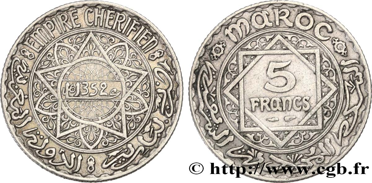 MOROCCO - FRENCH PROTECTORATE 5 Francs AH1352 1933 Paris AU 