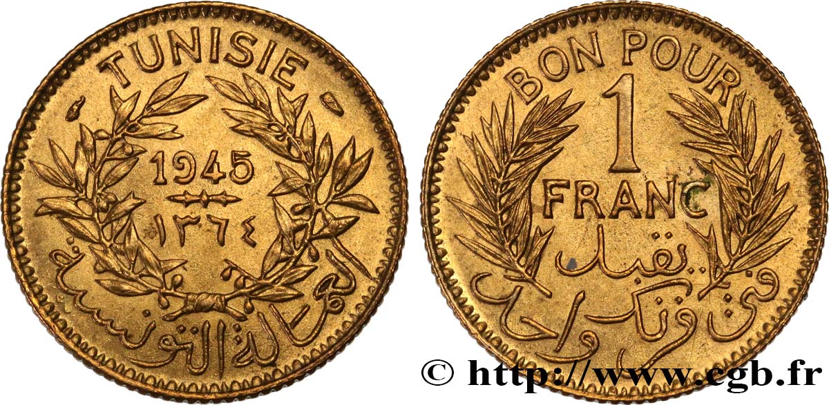 TUNISIA - Protettorato Francese Bon pour 1 Franc sans le nom du Bey AH1364 1945 Paris MS 