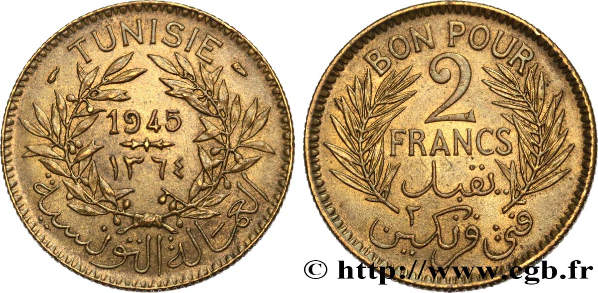 TUNISIE - PROTECTORAT FRANÇAIS Bon pour 2 Francs sans le nom du Bey AH1364 1945 Paris SUP 