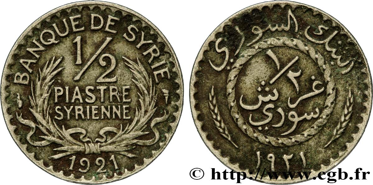SYRIE - TROISIÈME RÉPUBLIQUE 1/2 Piastre Syrienne Banque de Syrie 1921 Paris TTB 