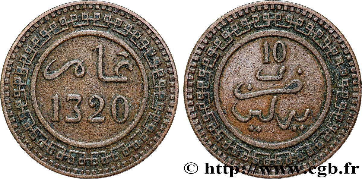 MAROC 10 Mazounas Abdul Aziz an 1320 1902 Berlin TTB 