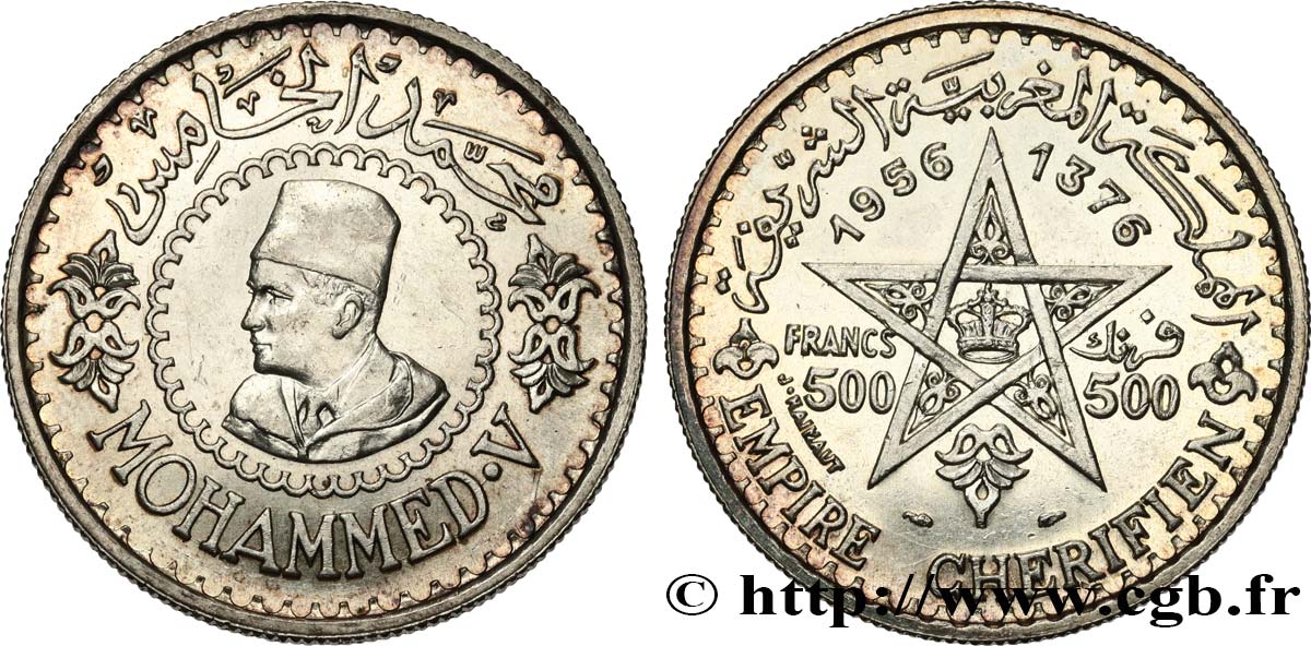 MOROCCO - FRENCH PROTECTORATE 500 Francs Mohammed V an AH1376 1956 Paris AU 