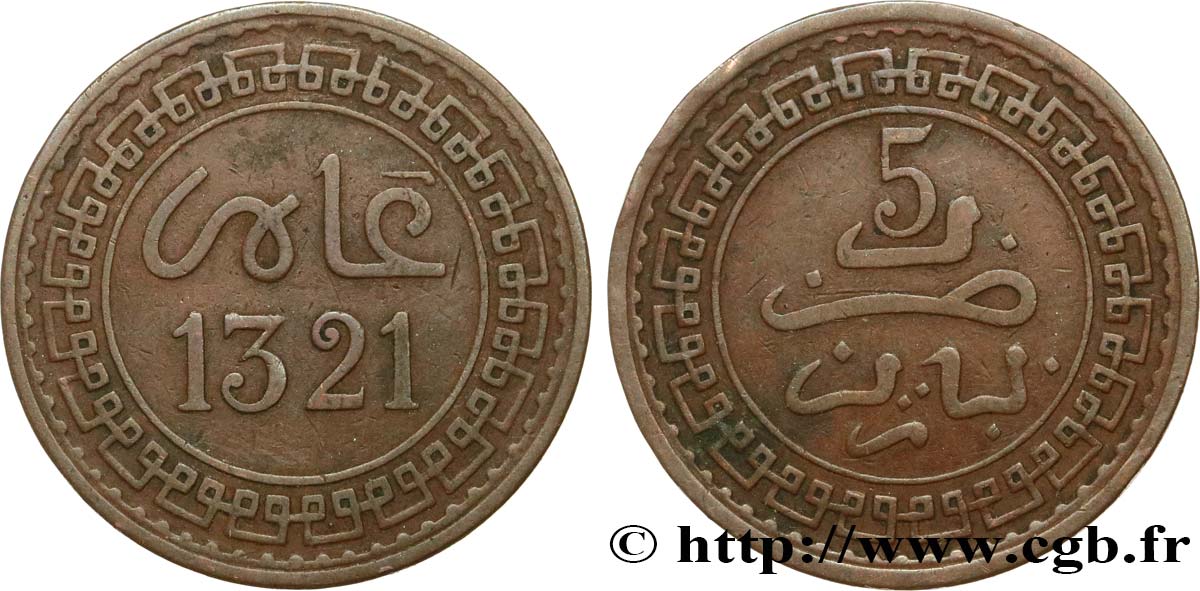 MAROC 5 Mazounas Abdul Aziz an 1321 1903 Paris TTB 