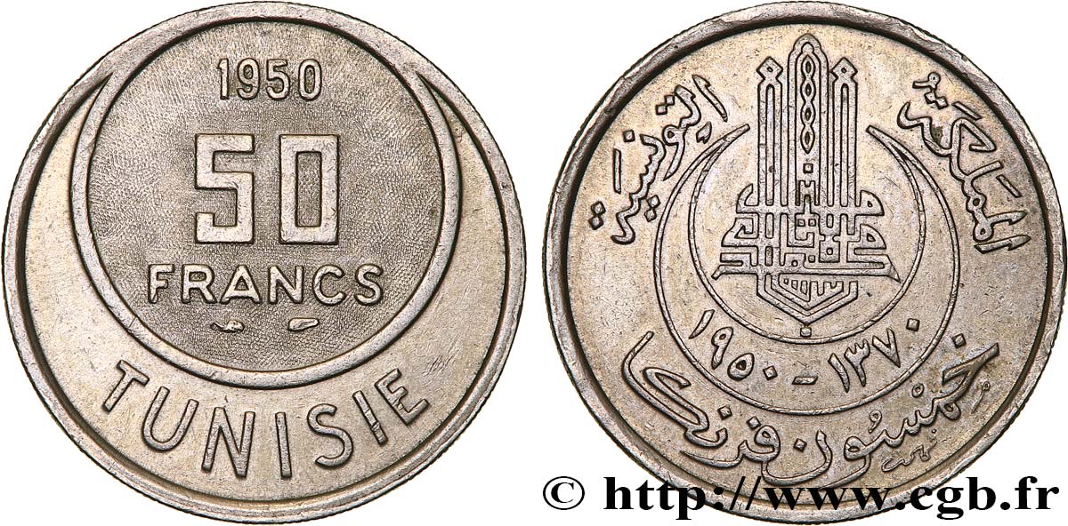 TUNEZ - Protectorado Frances 50 Francs AH1370 1950 Paris EBC 