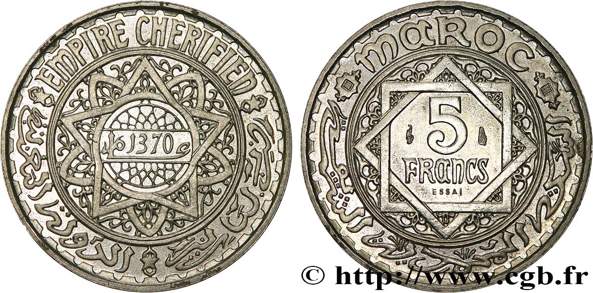 MOROCCO - FRENCH PROTECTORATE Essai de 5 Francs AH 1370 1951 Paris AU 