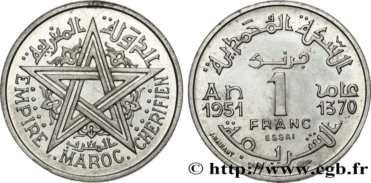 MAROC - PROTECTORAT FRANÇAIS Essai de 1 Franc AH 1370 1951 Paris SUP 