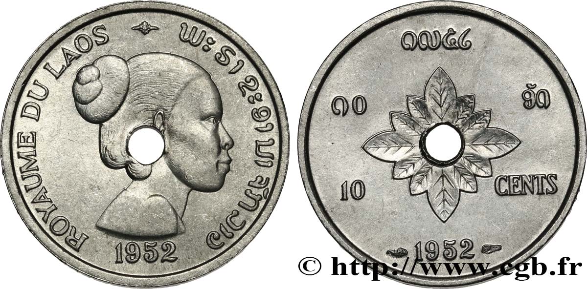 LAO 10 Cents Royaume du Laos 1952 Paris SC 