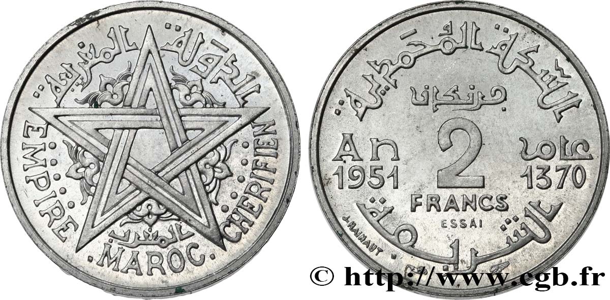 MAROC - PROTECTORAT FRANÇAIS Essai de 2 Francs AH 1370 1951 Paris SPL 