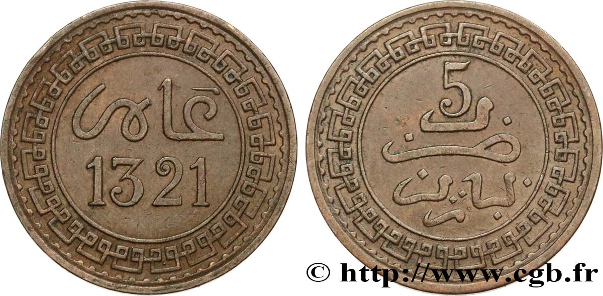 MAROC 5 Mazounas Abdul Aziz an 1321 1903 Paris TTB 