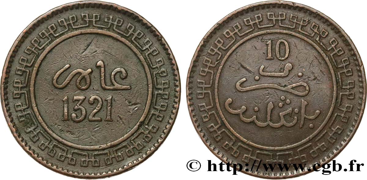 MAROC 10 Mazounas Abdul Aziz an 1321 1903 Birmingham TTB 