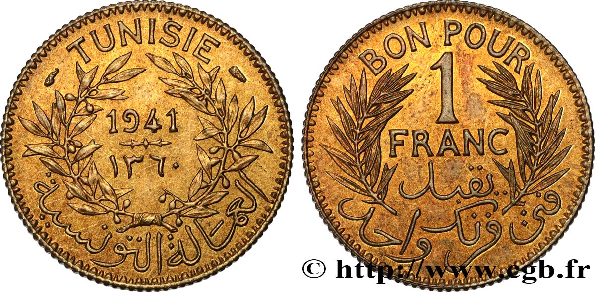 TUNISIE - PROTECTORAT FRANÇAIS Bon pour 1 Franc sans le nom du Bey AH1360 1941 Paris SUP 