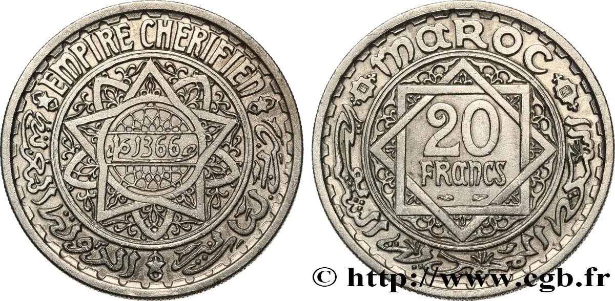 MOROCCO - FRENCH PROTECTORATE 20 Francs AH 1366 1947 Paris AU 